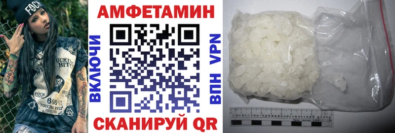 Амфетамин 97% Озёрск