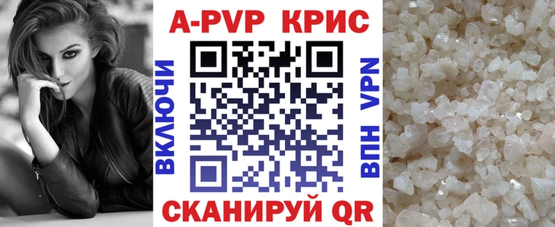 Alfa_PVP СК MEGA сайт Озёрск дарнет шоп