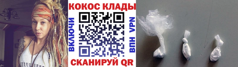 Кокаин Перу  Озёрск 