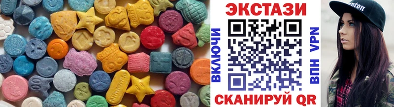 где купить наркотик  Озёрск  маркетплейс клад  Экстази ешки 