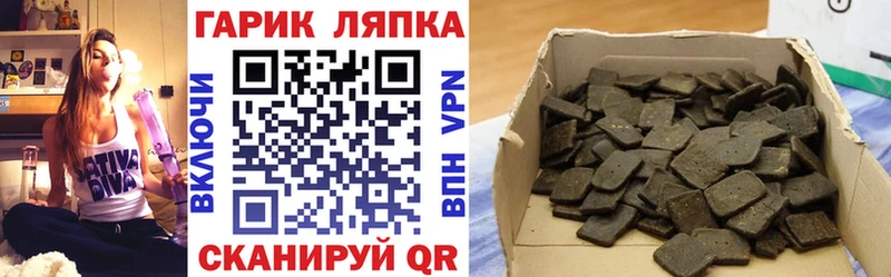 Гашиш Ice-O-Lator  магазин  наркотиков  Озёрск 