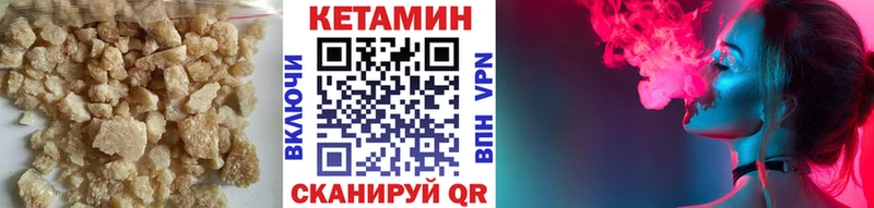 ОМГ ОМГ как войти  Озёрск  Кетамин VHQ  сколько стоит 