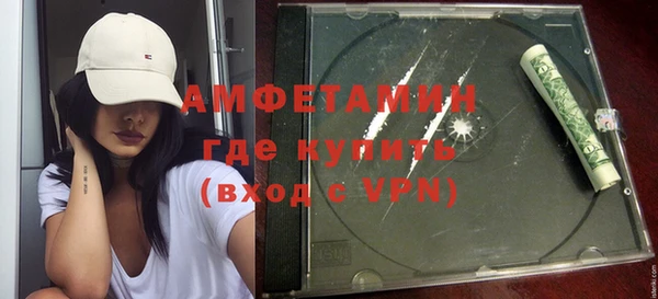 мефедрон Горно-Алтайск
