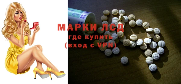 винт Горняк
