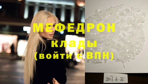 2c-b Гусиноозёрск