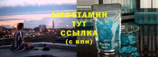 каннабис Гусев