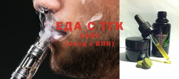 2c-b Гусиноозёрск