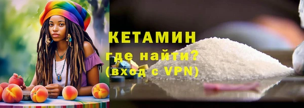 дистиллят марихуана Горнозаводск