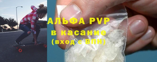 мефедрон Горно-Алтайск