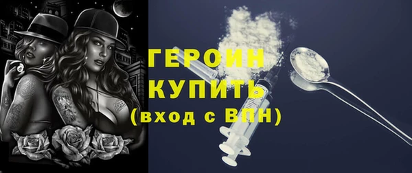 2c-b Гусиноозёрск