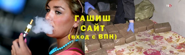 мефедрон Горно-Алтайск