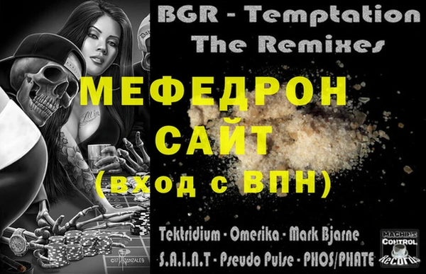 2c-b Гусиноозёрск