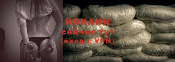 2c-b Гусиноозёрск