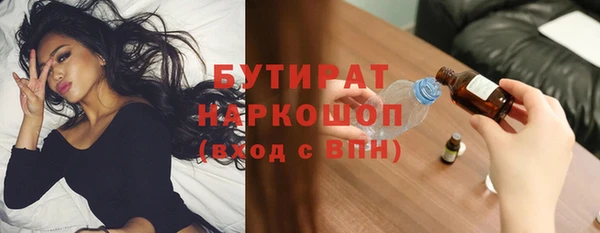каннабис Гусев