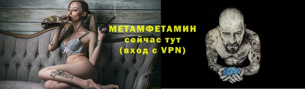 дистиллят марихуана Горнозаводск