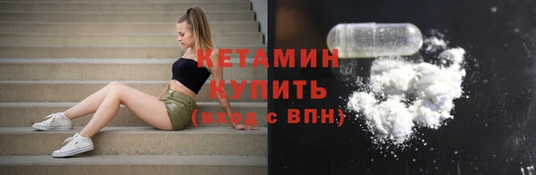 2c-b Гусиноозёрск