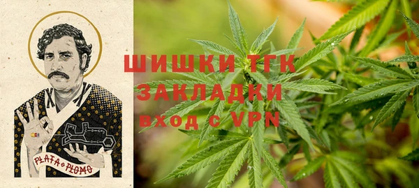 мефедрон Горно-Алтайск