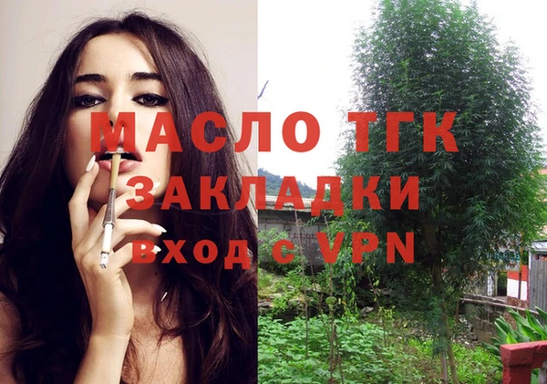 дистиллят марихуана Горнозаводск