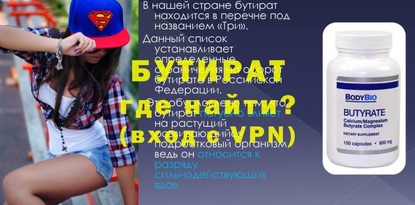 2c-b Гусиноозёрск