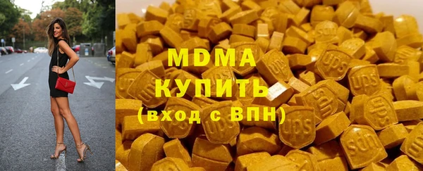 2c-b Гусиноозёрск