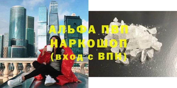 каннабис Гусев