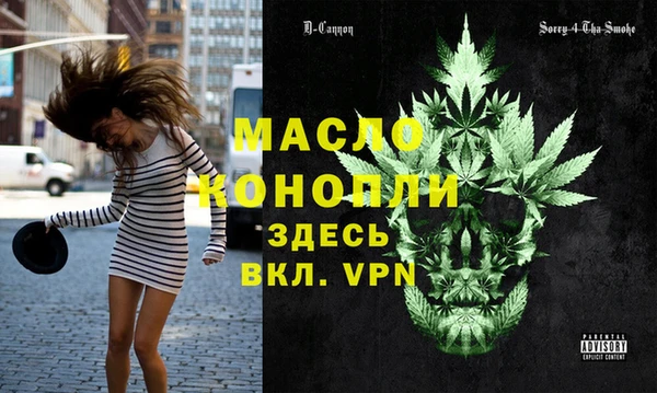 каннабис Гусев