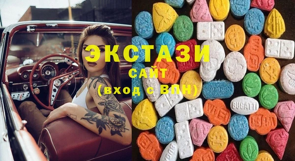 2c-b Гусиноозёрск