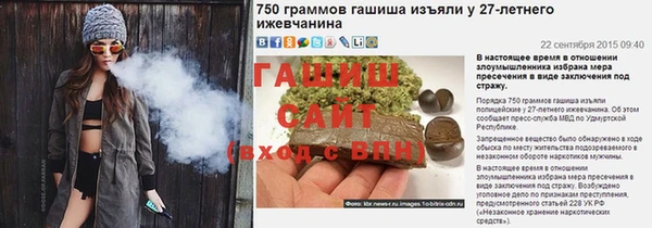 каннабис Гусев