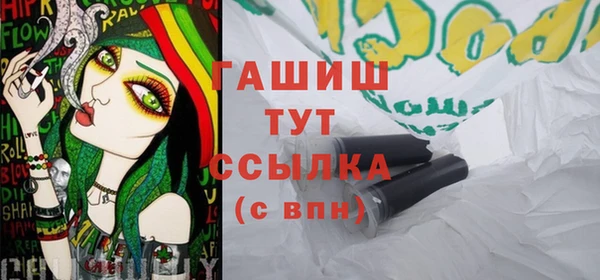 мефедрон Горно-Алтайск