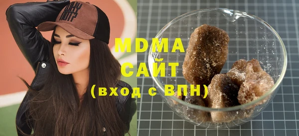 2c-b Гусиноозёрск