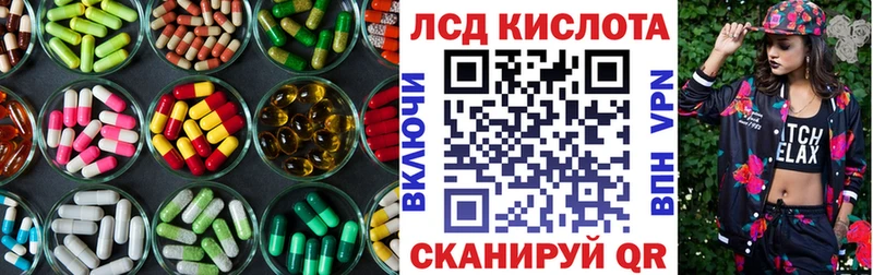продажа наркотиков  Озёрск  LSD-25 экстази ecstasy 