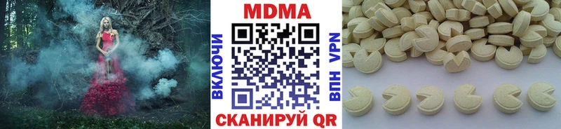 MDMA Molly  купить наркоту  Озёрск 