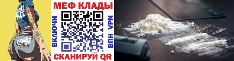 hydra вход  Озёрск  Меф кристаллы 