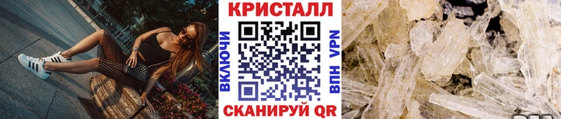 блэк спрут ТОР  Озёрск  Метамфетамин винт 