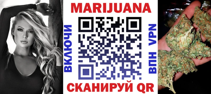 Марихуана планчик  Озёрск 